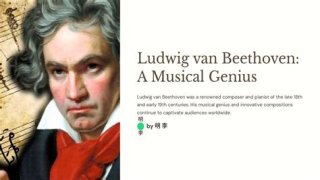 A Journey Into Musical Genius And Innovation