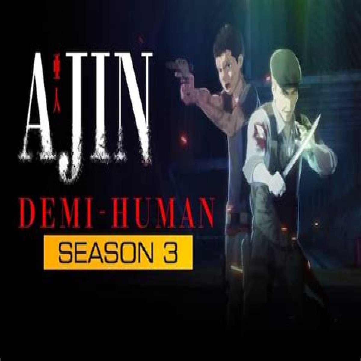 Ajin: Demi-Human Season 3: Release Date, Cast, Plot, Trailer, And Other Updates That You Want To Know!