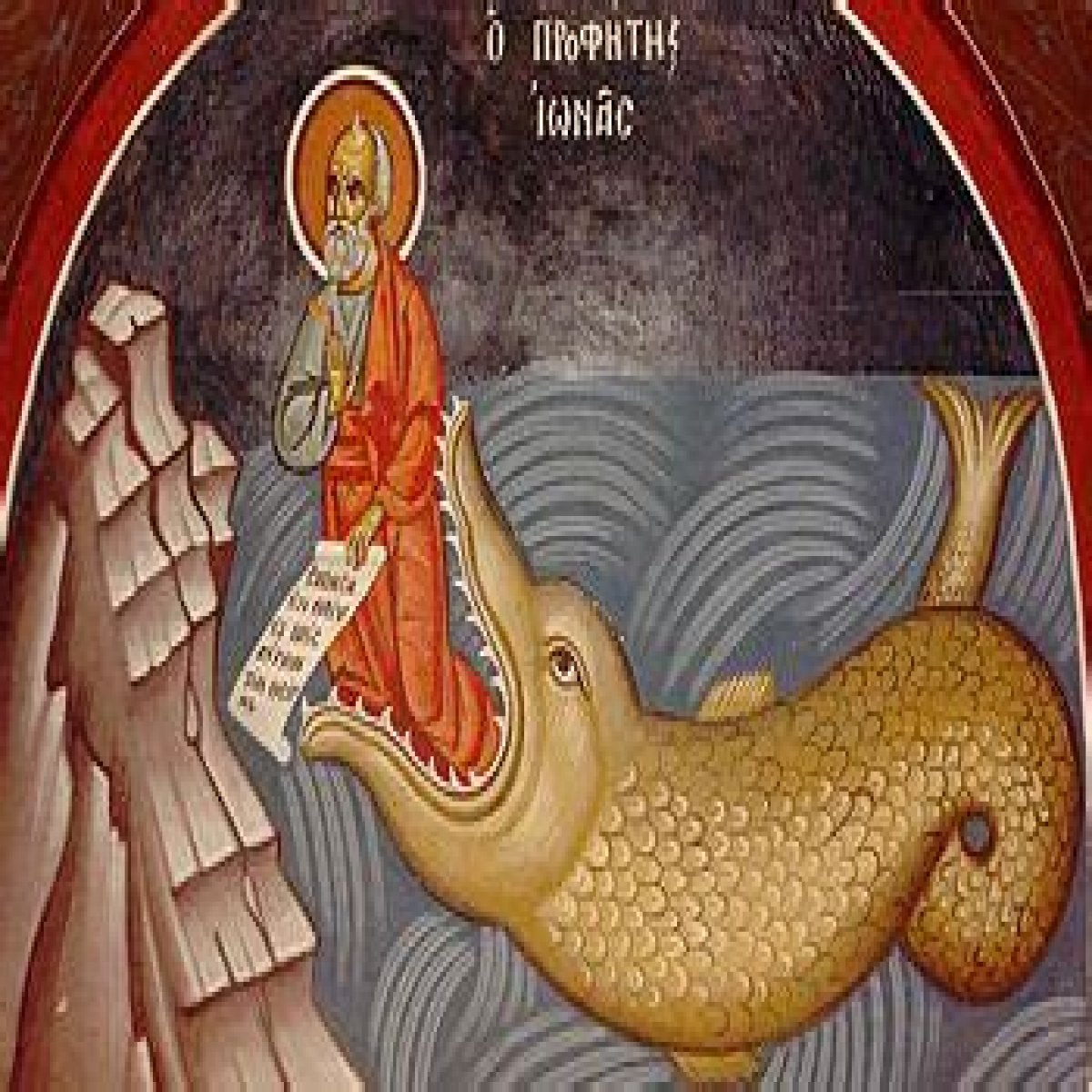 Animal that swallowed Jonah in the Bible